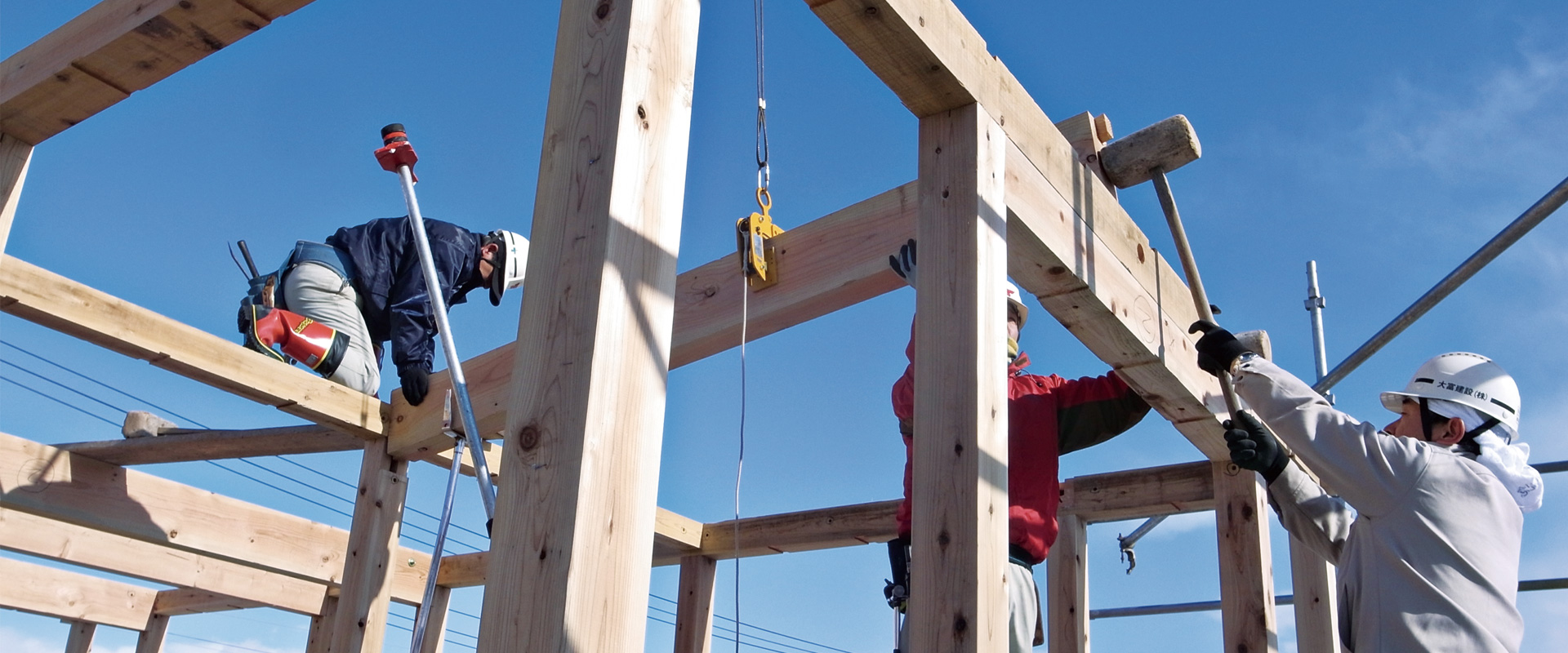 私たちの家づくり