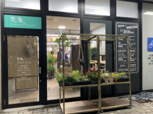 ［店舗内装工事］フラワーショップ店舗の内装工事。 - 大富建設